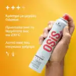 SCHWARZKOPF OSIS+ FREEZE PUMP HAIRSPRAY 200ml - Image 2