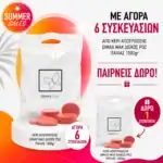 ΚΕΡΙ ΑΠΟΤΡΙΧΩΣΗ DIMAX WAX ΔΙΣΚΟΣ ΡΟΖ ΙΤΑΛΙΑΣ 1000ml