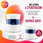 ΚΕΡΙ ΑΠΟΤΡΙΧΩΣΗΣ DIMAX WAX ΔΟΧΕΙΟ ΜΠΛΕ ΙΤΑΛΙΑΣ 800ml