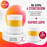 ΚΕΡΙ ΑΠΟΤΡΙΧΩΣΗΣ DIMAX WAX ΔΟΧΕΙΟ ΚΙΤΡΙΝΟ ΙΤΑΛΙΑΣ 800ml
