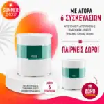 ΚΕΡΙ ΑΠΟΤΡΙΧΩΣΗΣ DIMAX WAX ΔΟΧΕΙΟ ΠΡΑΣΙΝΟ ΙΤΑΛΙΑΣ 800ml