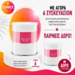 ΚΕΡΙ ΑΠΟΤΡΙΧΩΣΗΣ DIMAX WAX ΔΟΧΕΙΟ ΡΟΖ ΙΤΑΛΙΑΣ 800ml