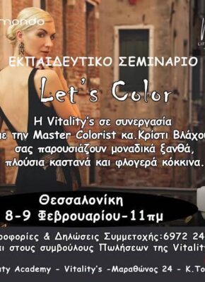 Let's Color Seminar 8-9 Φεβρουαρίου 2015 Θεσσαλονίκη Academy