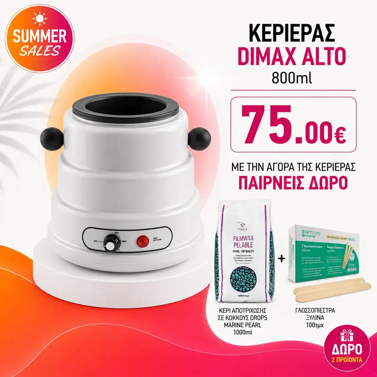 keriera-alto-keri-marine-pearl-ksilakia ΚΕΡΙΕΡΑ DIMAX ALTO 800ml - Image 1