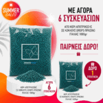 ΚΕΡΙ ΑΠΟΤΡΙΧΩΣΗΣ ΣΕ ΚΟΚΚΟΥΣ DROPS ΙΤΑΛΙΑΣ ΠΡΑΣΙΝΟ 1000ml