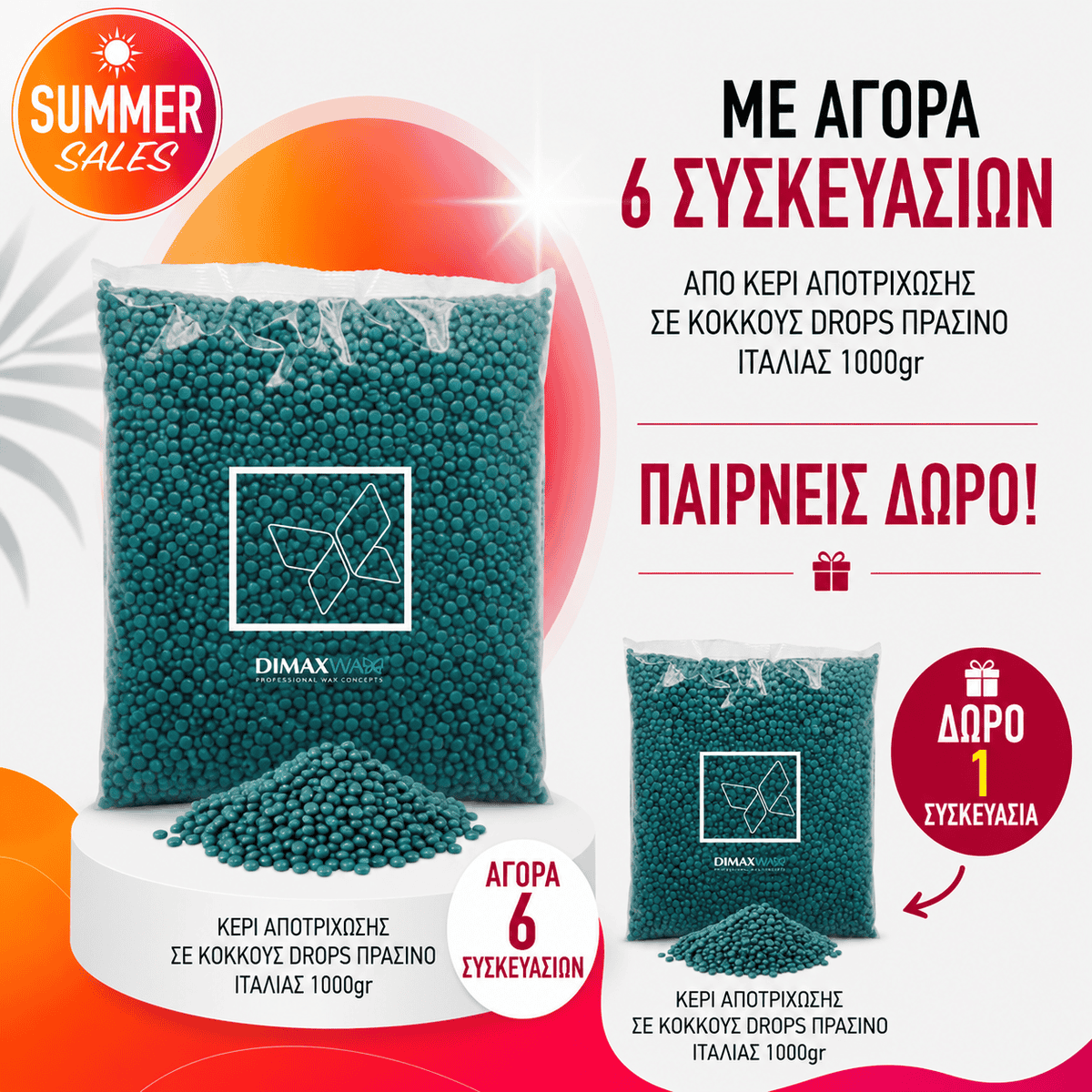dimax-keri-drops-prasino-kilou ΚΕΡΙ ΑΠΟΤΡΙΧΩΣΗΣ ΣΕ ΚΟΚΚΟΥΣ DROPS ΙΤΑΛΙΑΣ ΠΡΑΣΙΝΟ 1000ml - Image 1