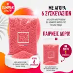 ΚΕΡΙ ΑΠΟΤΡΙΧΩΣΗΣ ΣΕ ΚΟΚΚΟΥΣ DROPS ΙΤΑΛΙΑΣ ΡΟΖ 1000ml