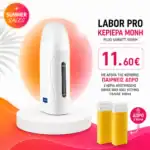 LABOR PRO ΚΕΡΙΕΡΑ ΜΟΝΗ FLUO 40watt ΛΕΥΚΗ