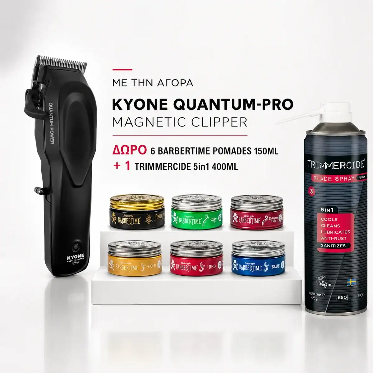 kyone-quantum-prosfora-barbertime-5in1- ΜΗΧΑΝΗ ΚΟΥΡΕΜΑΤΟΣ KYONE QUANTUM-PRO MAGNETIC CLIPPER - Image 1