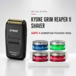 KYONE GRIM REAPER II SHAVER ΞΥΡΙΣΤΙΚΗ ΜΗΧΑΝΗ