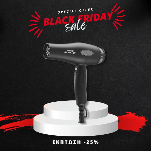 Kyone Glamjet σεσουάρ