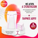 ΕΣΩΡΟΥΧΟ ΓΥΝΑΙΚΕΙΟ NON WOVEN TANGA ΛΕΥΚΟ 100τμχ