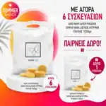ΚΕΡΙ ΑΠΟΤΡΙΧΩΣΗΣ DIMAX WAX ΔΙΣΚΟΣ ΚΙΤΡΙΝΟ ΙΤΑΛΙΑΣ 1000gr