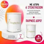ΚΕΡΙ ΑΠΟΤΡΙΧΩΣΗΣ DIMAX WAX ΔΟΧΕΙΟ GOLDEN PEARL ΙΤΑΛΙΑΣ 800ml